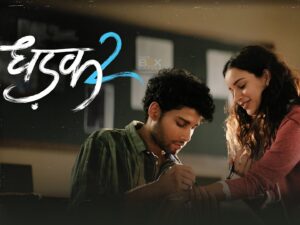 Dhadak 2 - Nataka